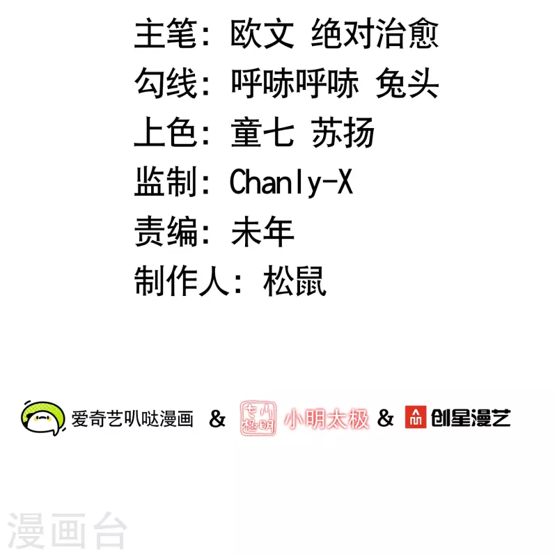 第88话 新的百强榜第五名1