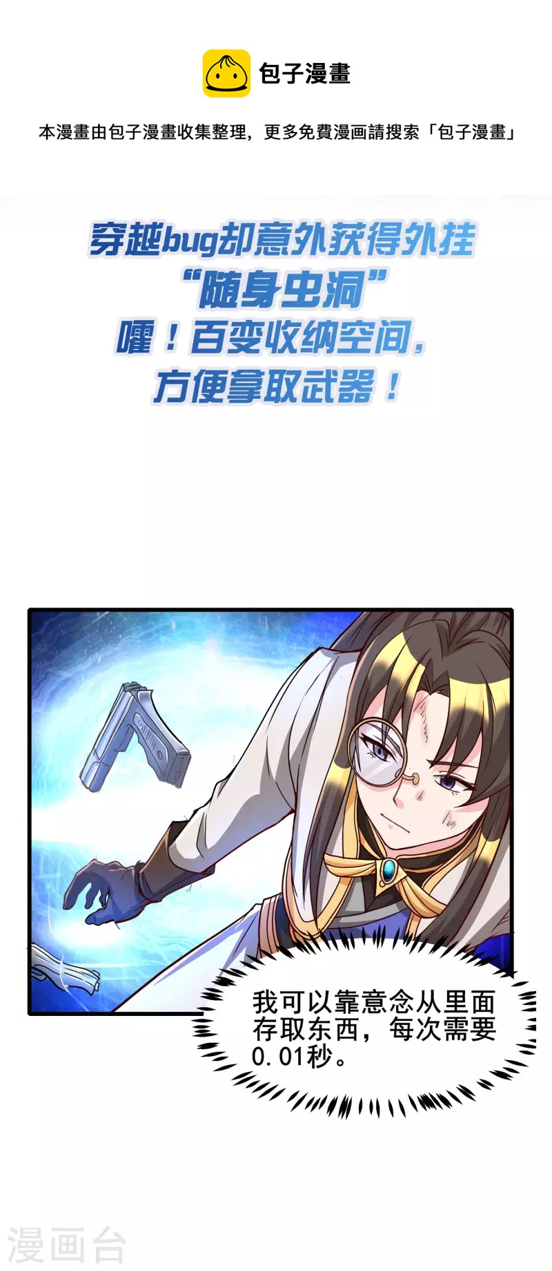预告5