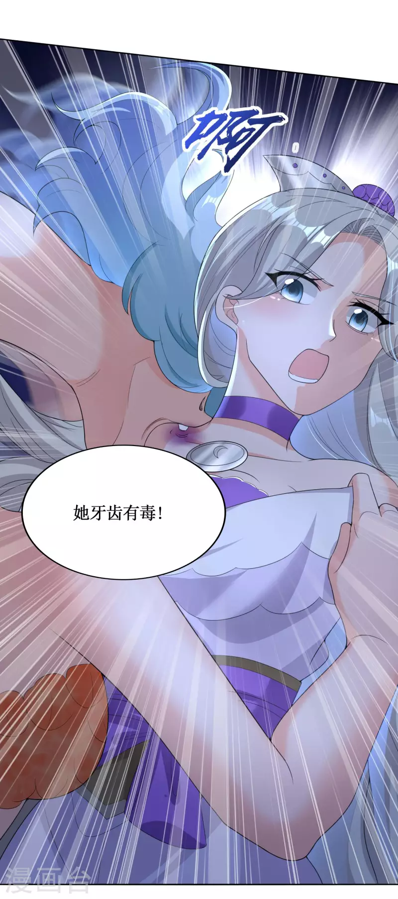 第38话 突破！10