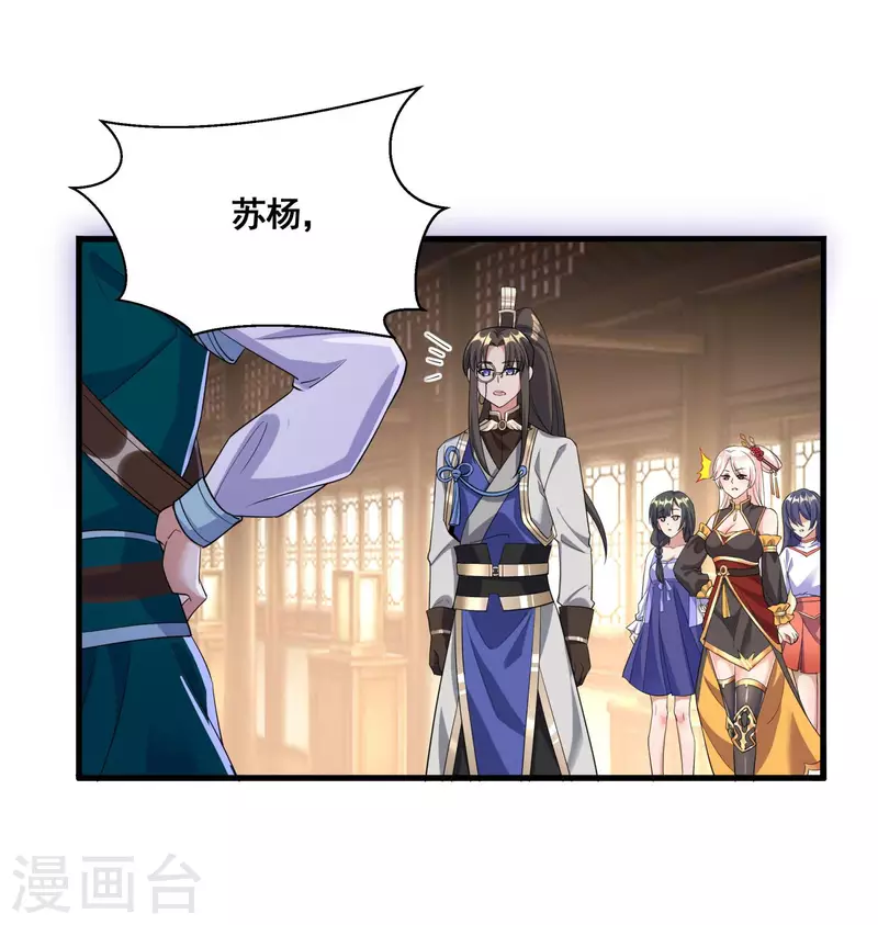 第21话 这样不好吧？18