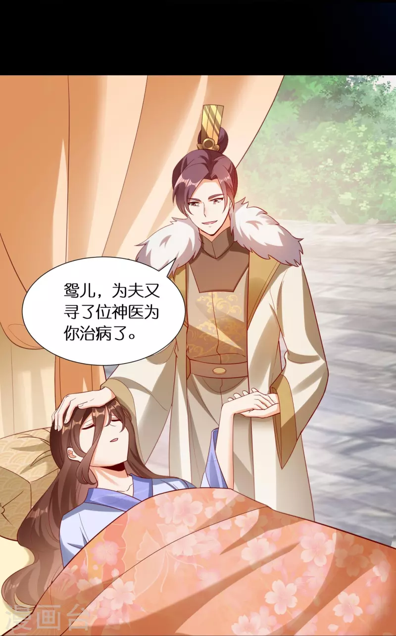 第83话 苏家被袭27
