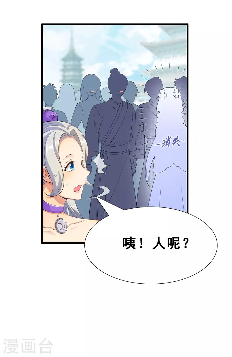 第10话 哥，我突破了！5