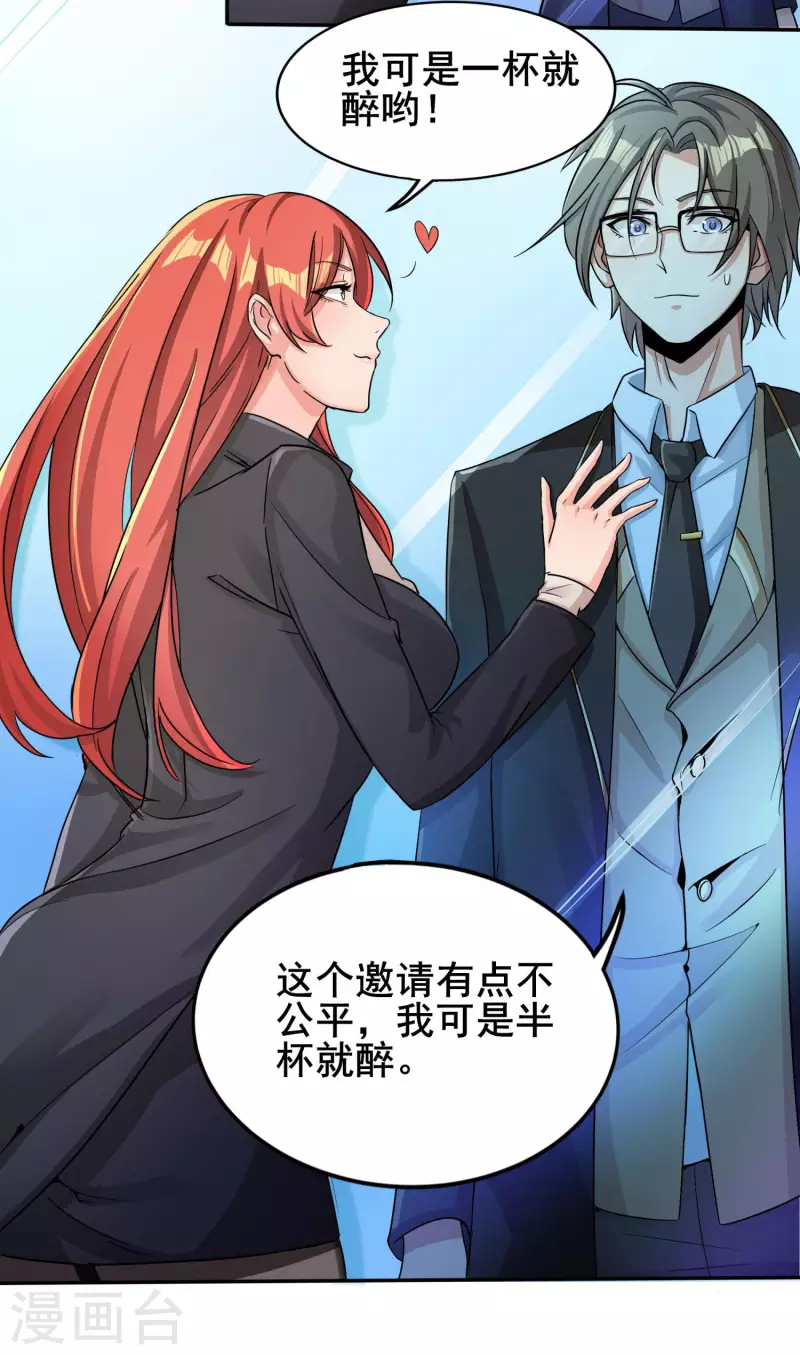 序章9