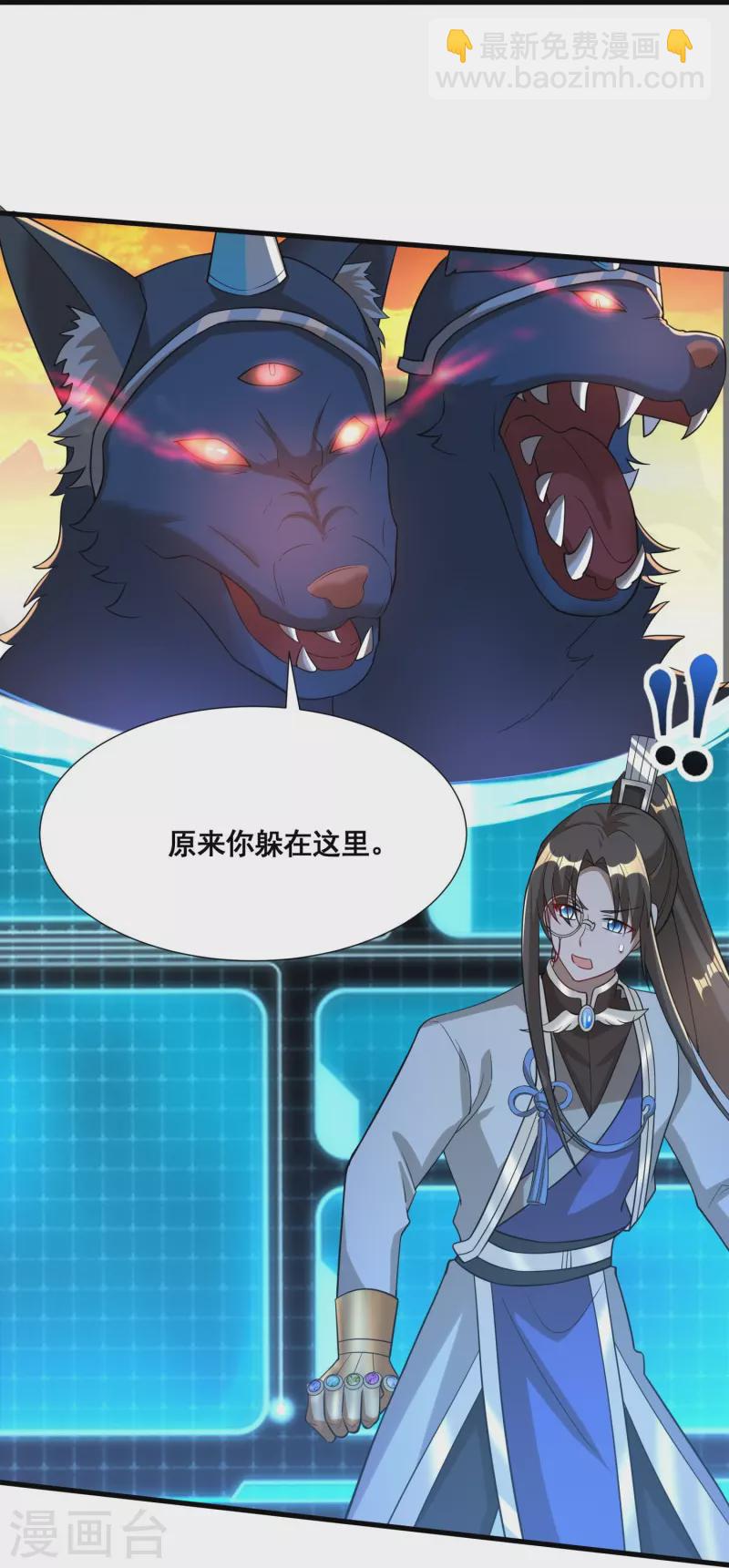 第47话 兽潮来袭（下）6