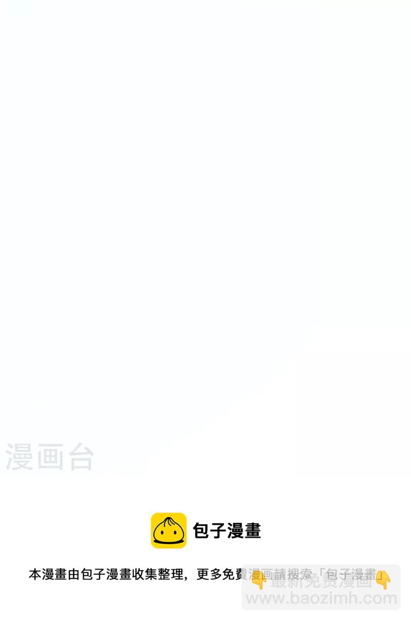 第88话 新的百强榜第五名31