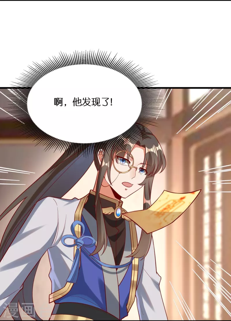 第85话 毒酒试探3