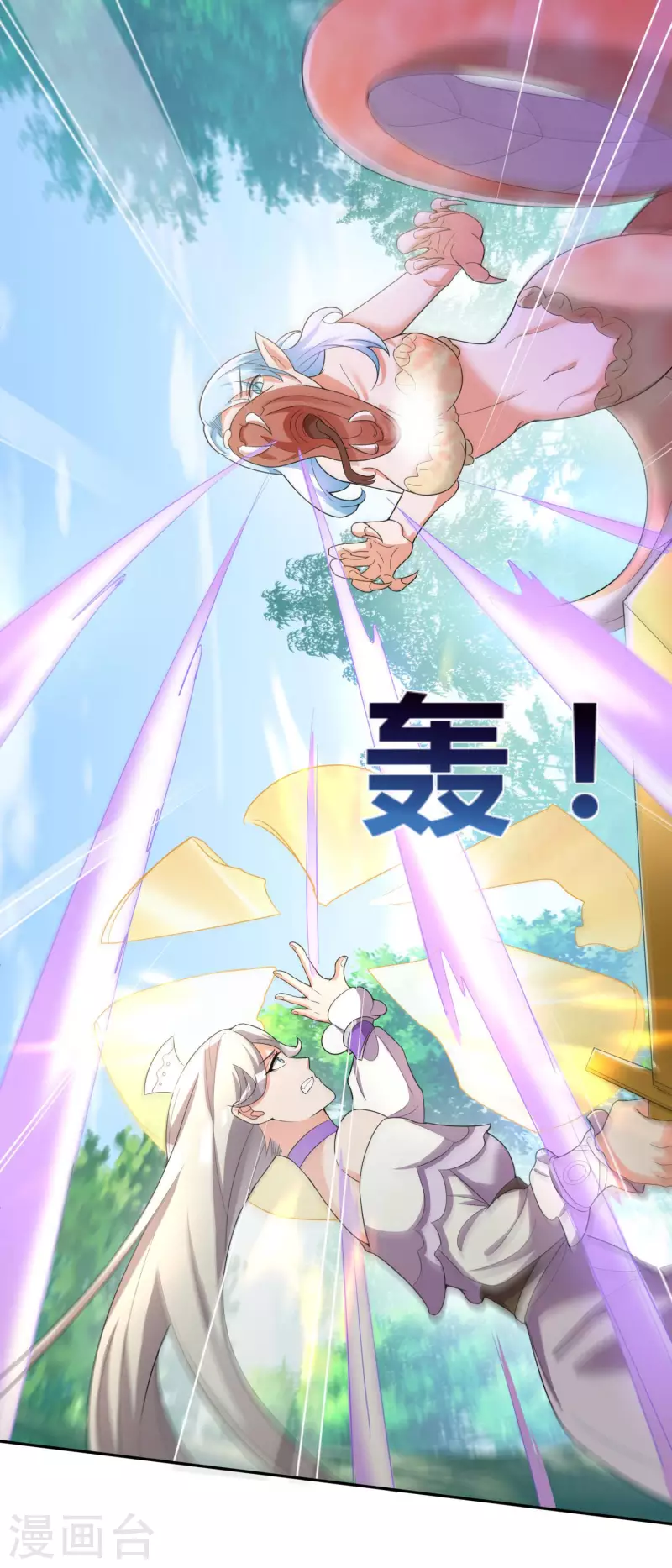 第37话 进入妖兽林30