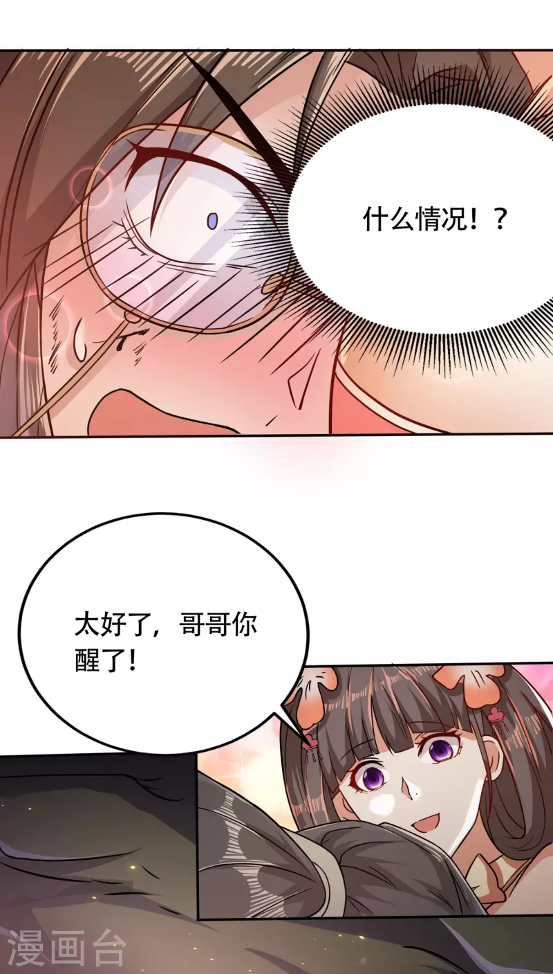 序章18