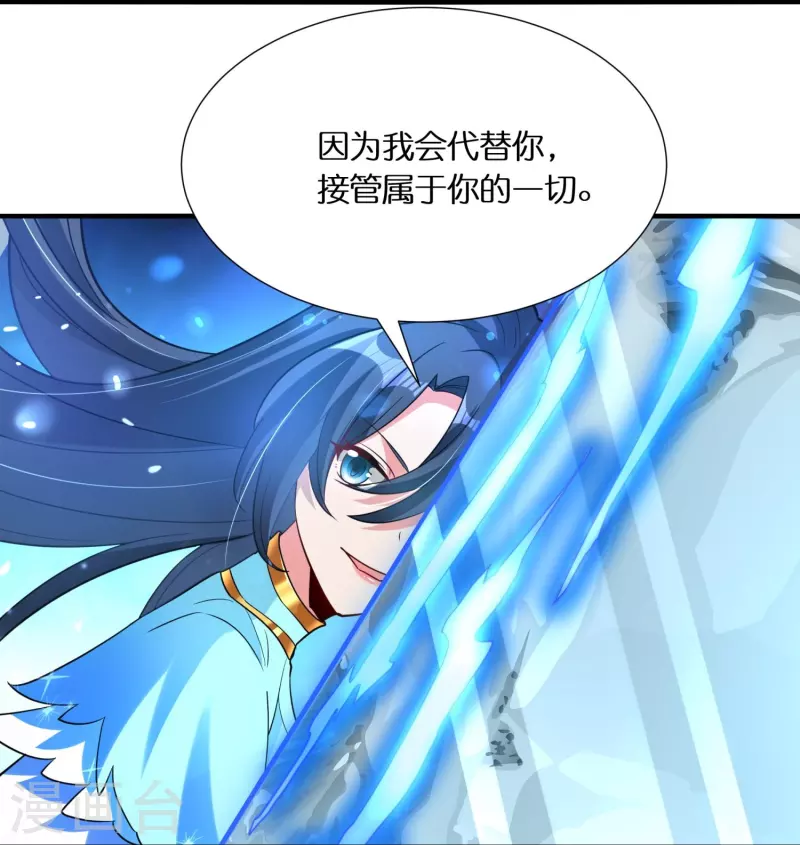 第70话 冰雪的试炼21