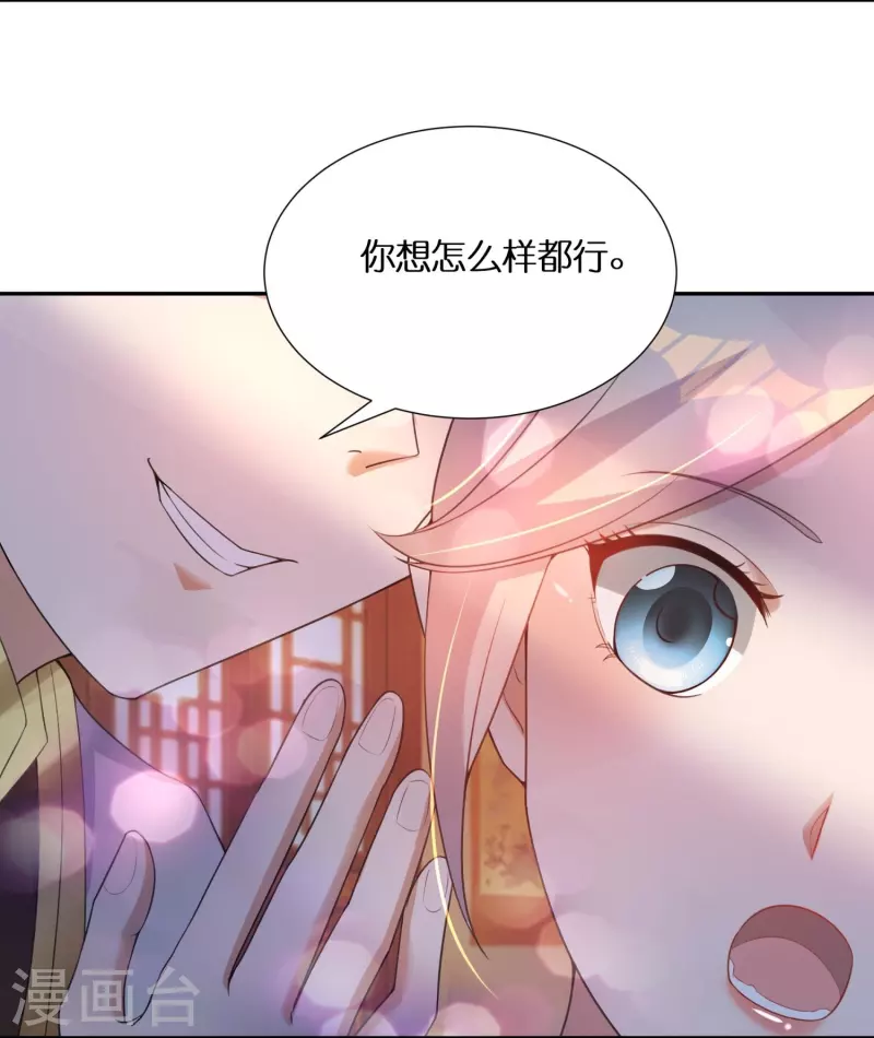 第59话 偶像前辈11