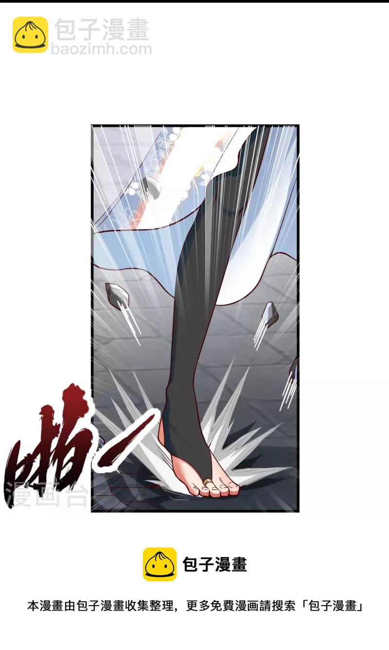 第84话 东林府水青鵉28