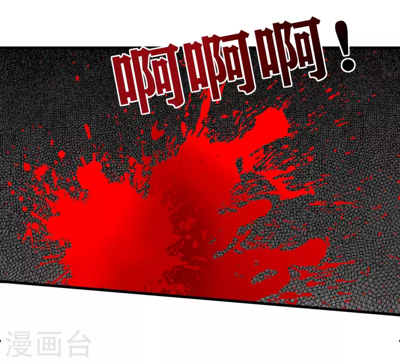 第5话 穷途末路7