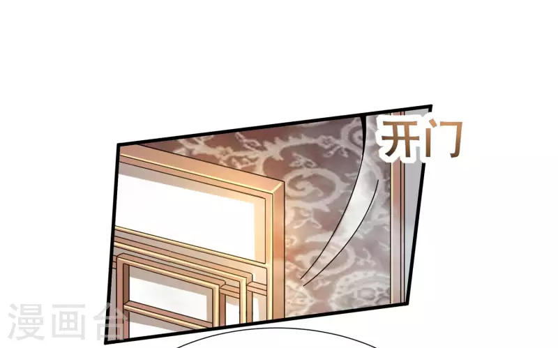 第19话 活着不好吗？29