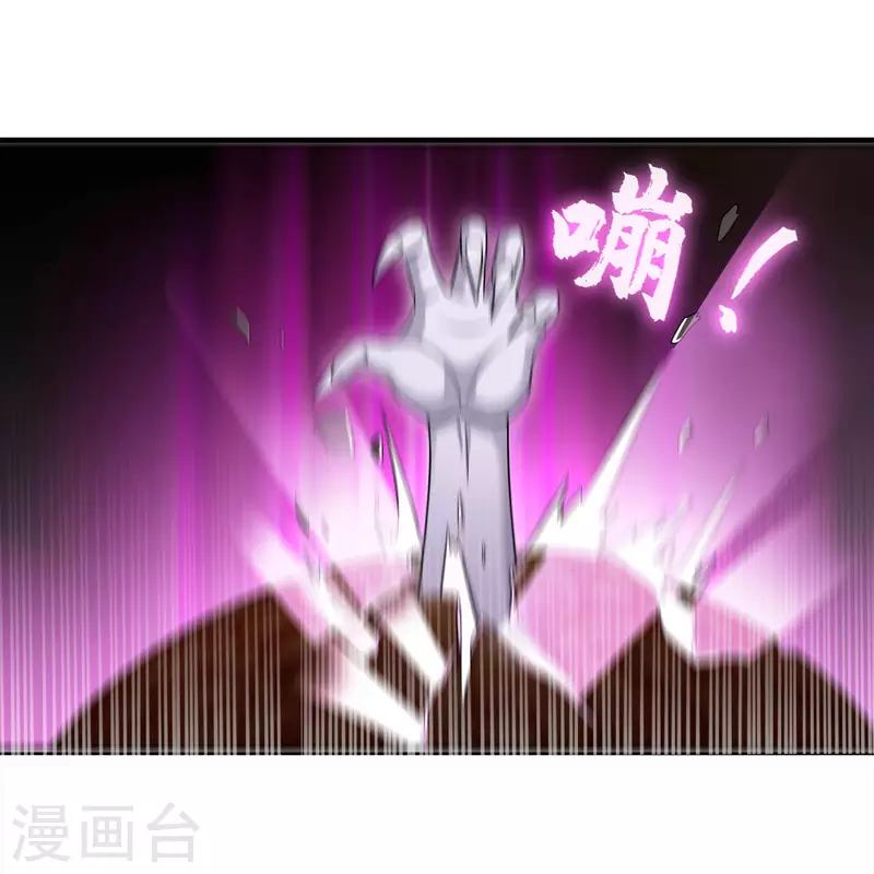 第31话 击杀魅魔27