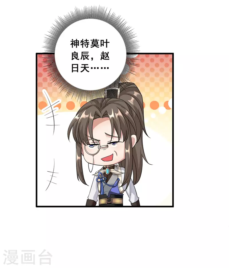 第16话 见证奇迹5