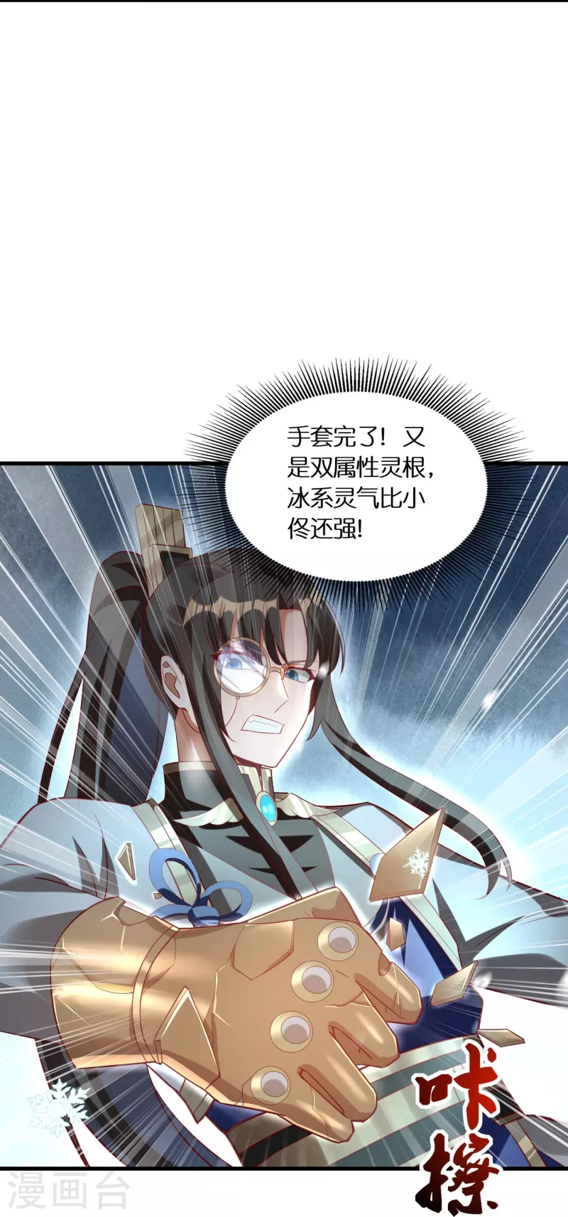 第98话 雷诺vs苏杨6