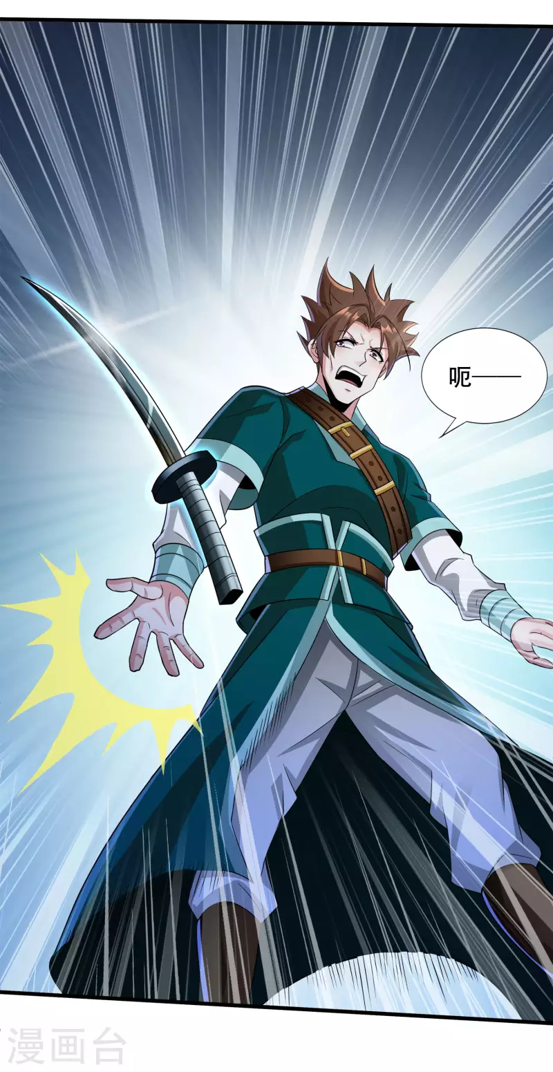 第21话 这样不好吧？35