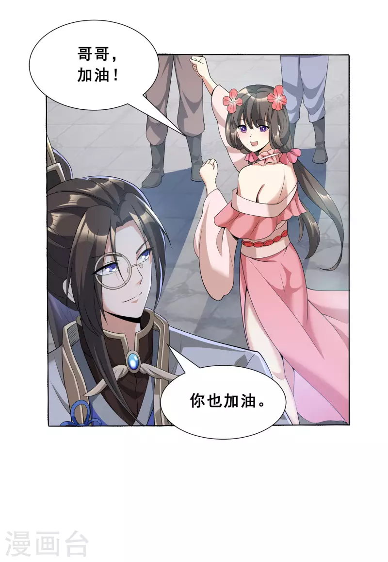 第12话 考试开始18