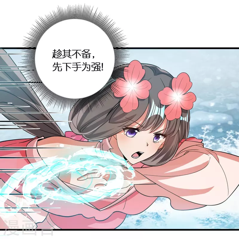 第70话 冰雪的试炼16