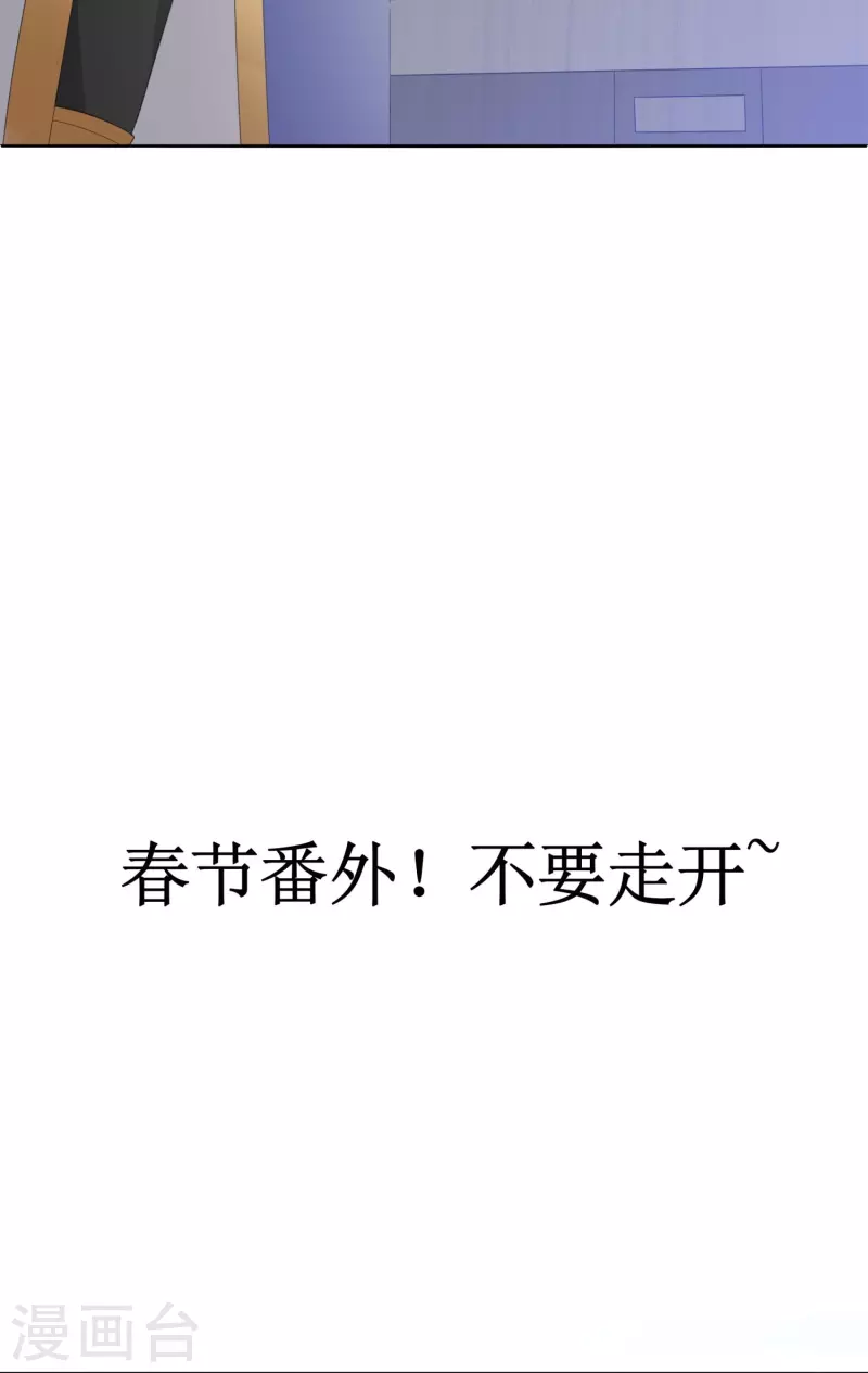 第59话 偶像前辈17