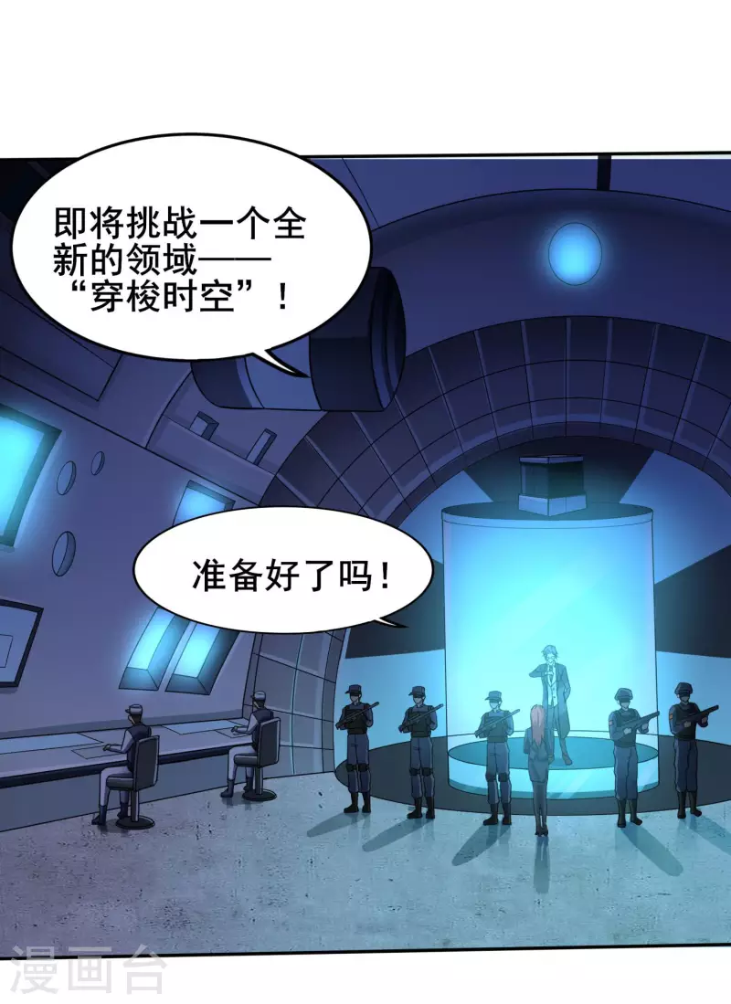 序章7