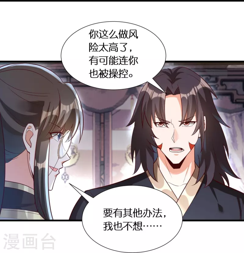 第99话 再见何晨晨22
