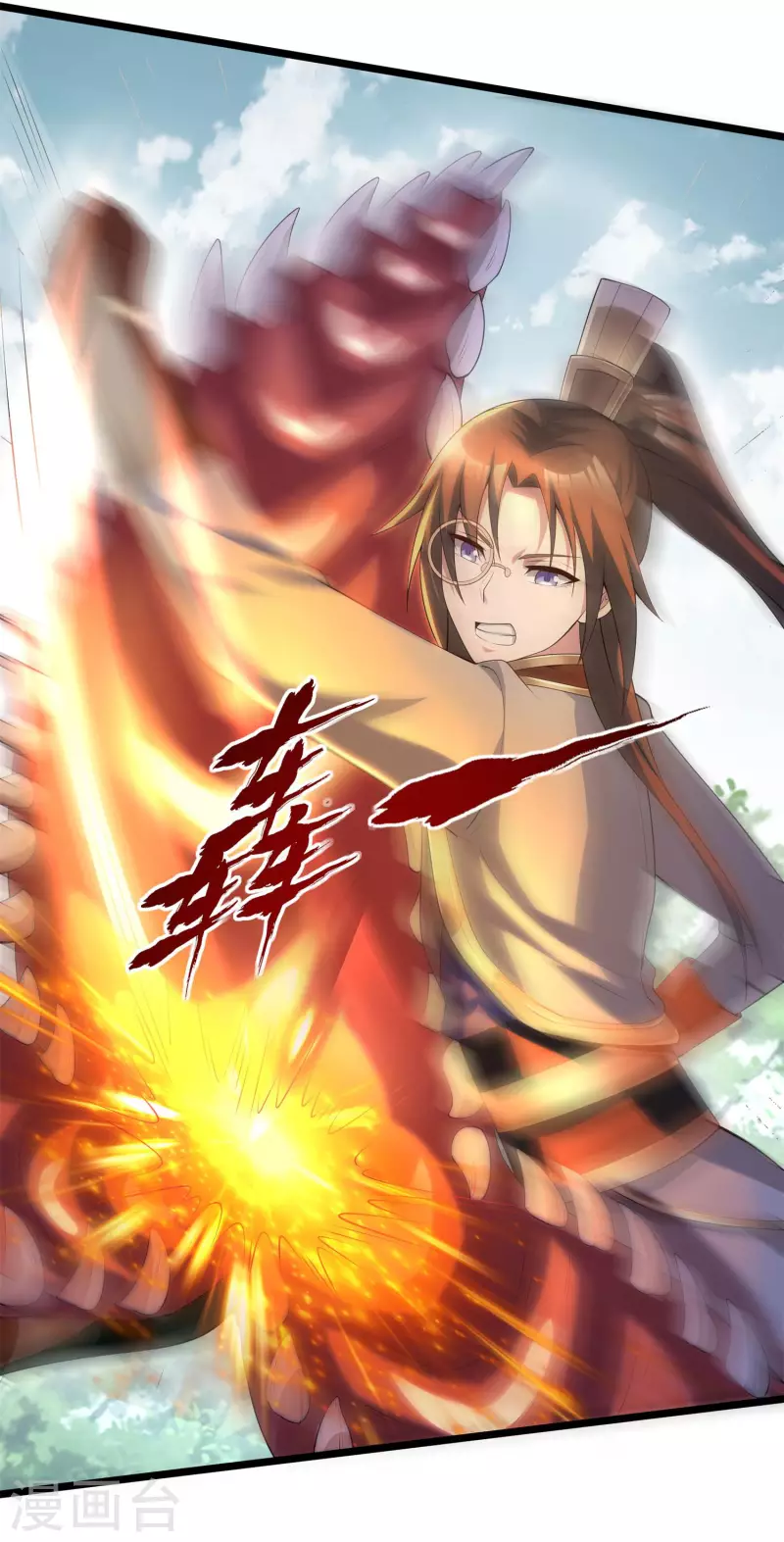 第14话 成绩出炉34