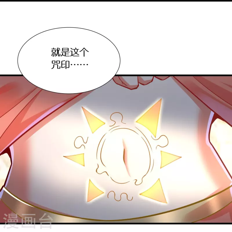 第91话 小佟当诱饵13