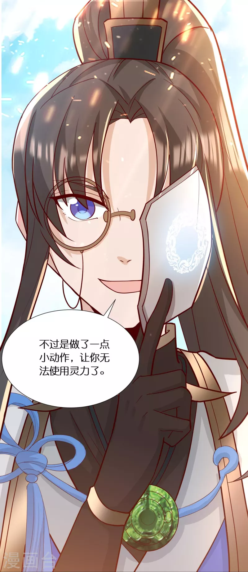 第57话 会长败落28