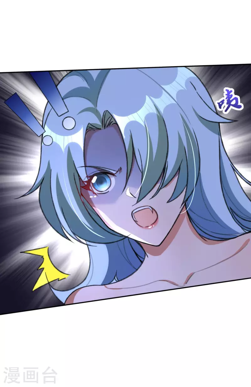第38话 突破！22