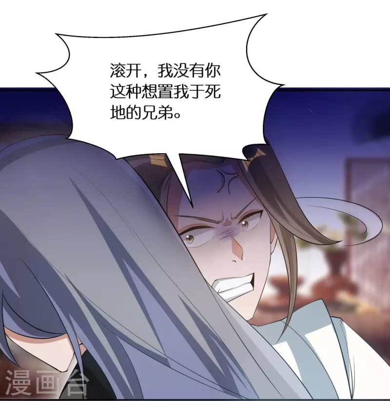 第73话 飘扬的黑色灵气3