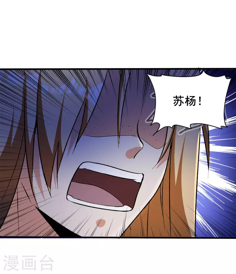 第1话 科技改变命运22