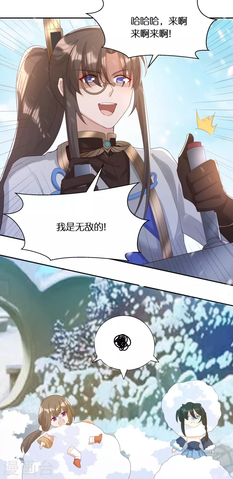 第59话 偶像前辈30