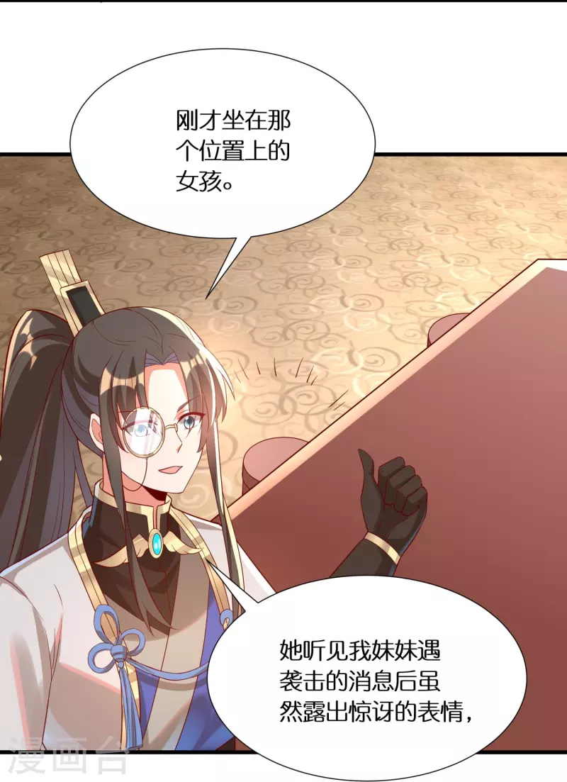第94话 “成风”就是秦南4