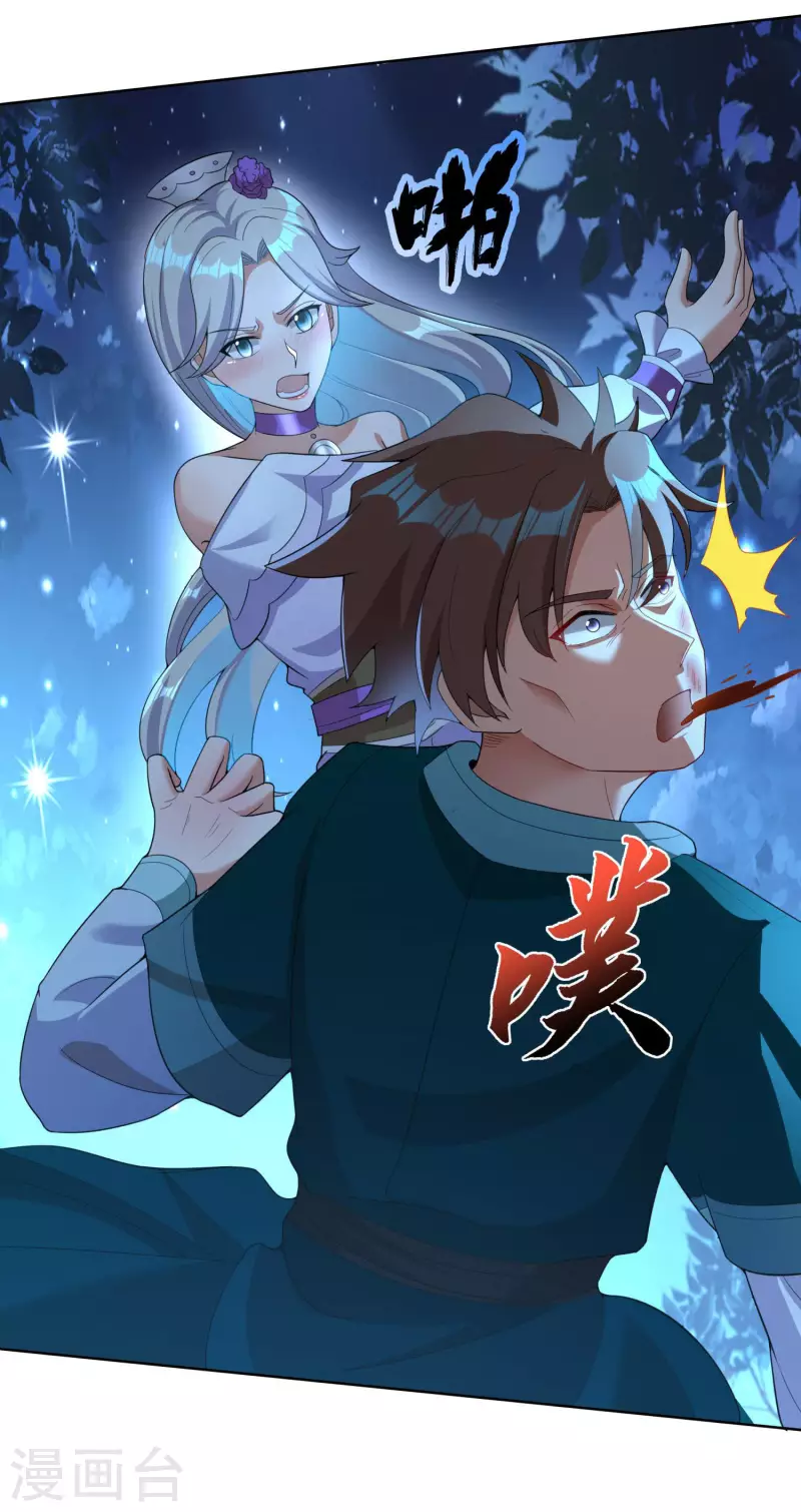 第40话 何晨晨中毒11