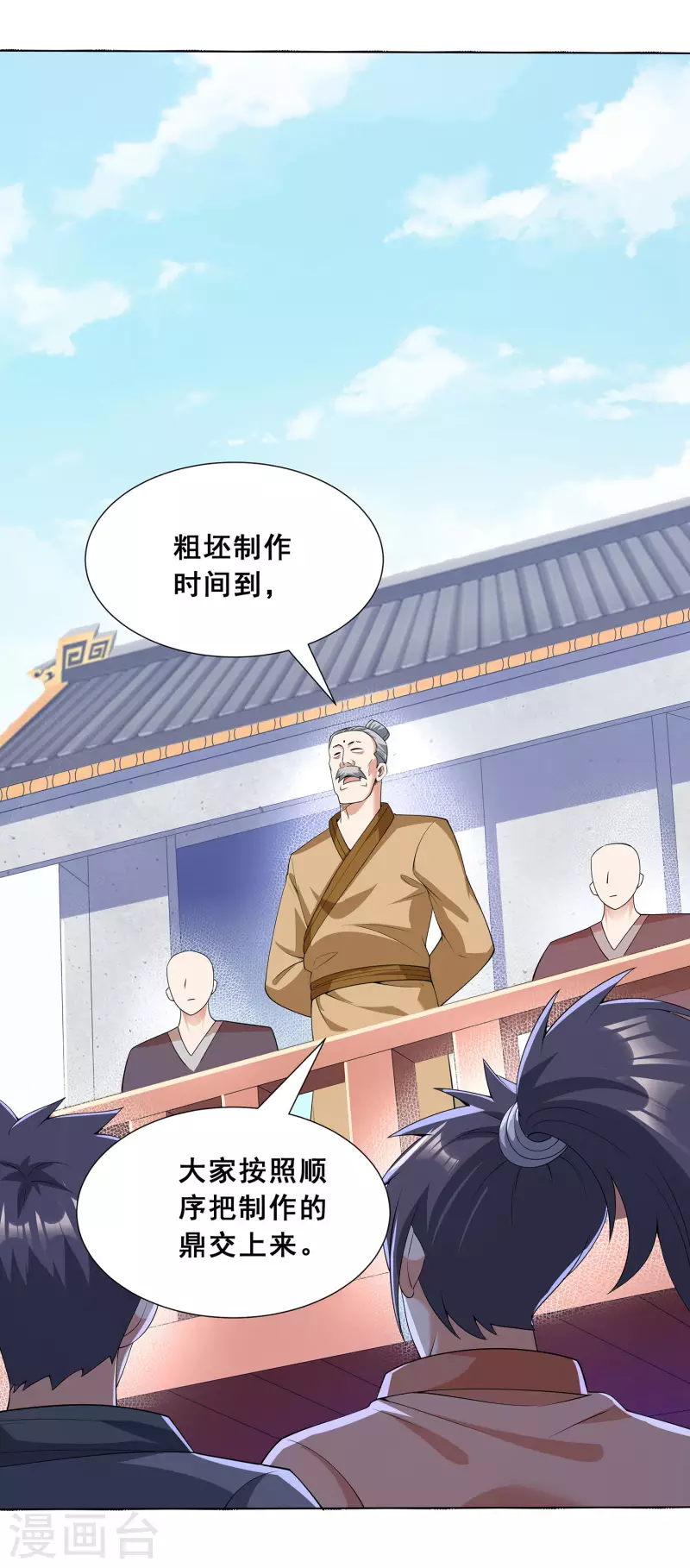 第12话 考试开始21