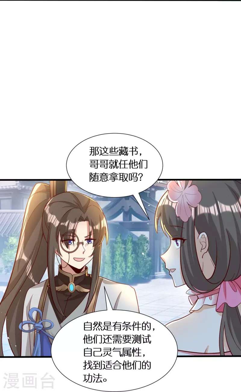 第61话 顶峰再见10