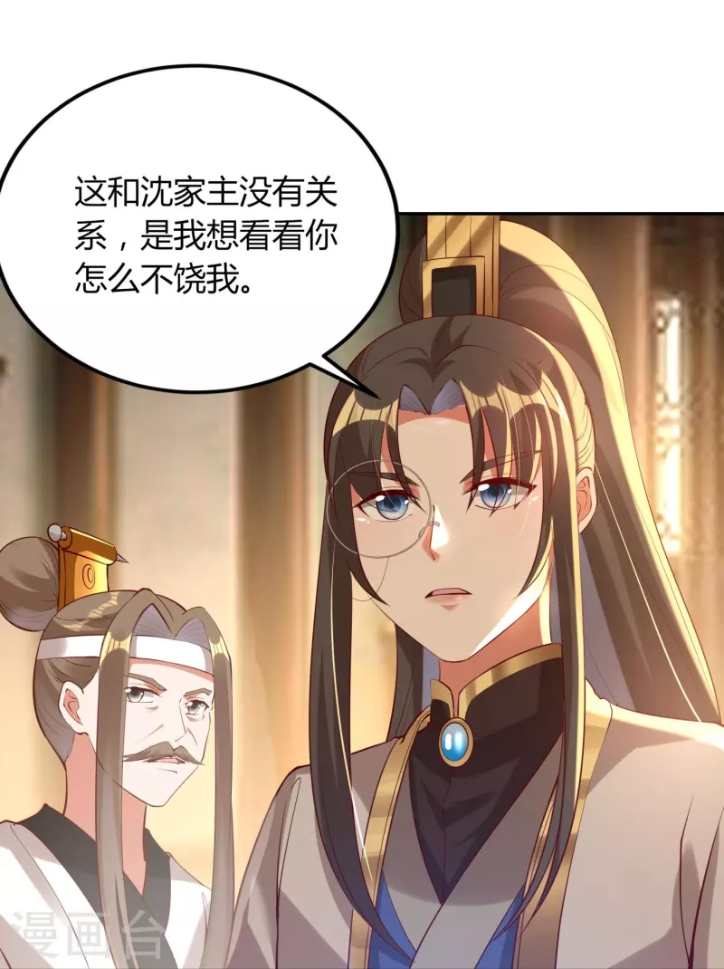 第72话 诈尸18