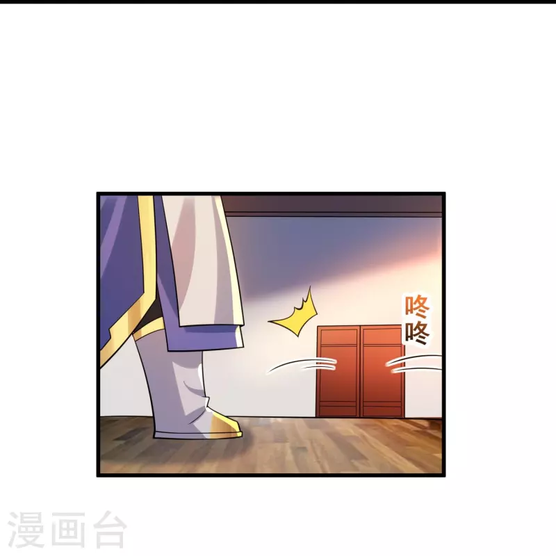 第50话 高攀不起30