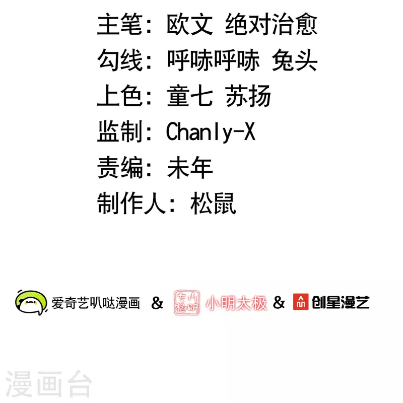 第97话雷诺的目的1