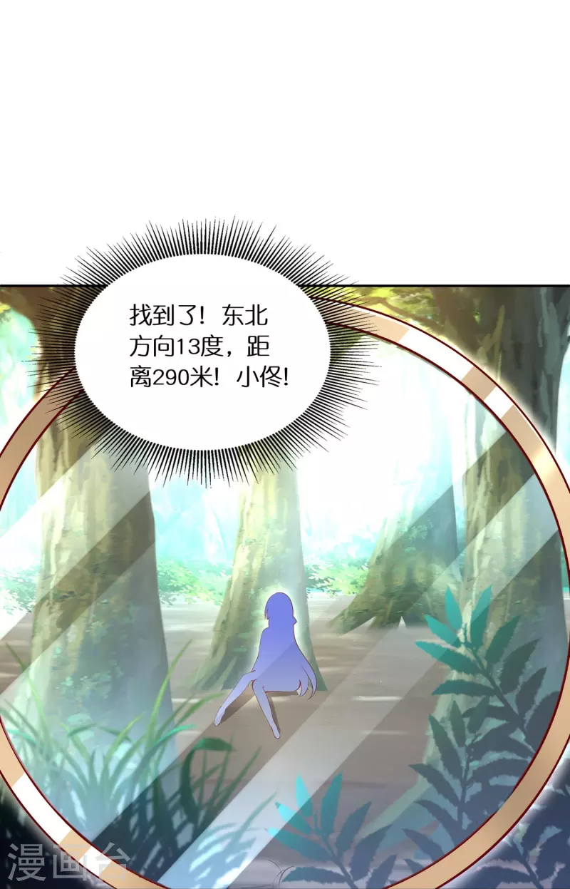 第93话 带着风纪会腰牌的人27