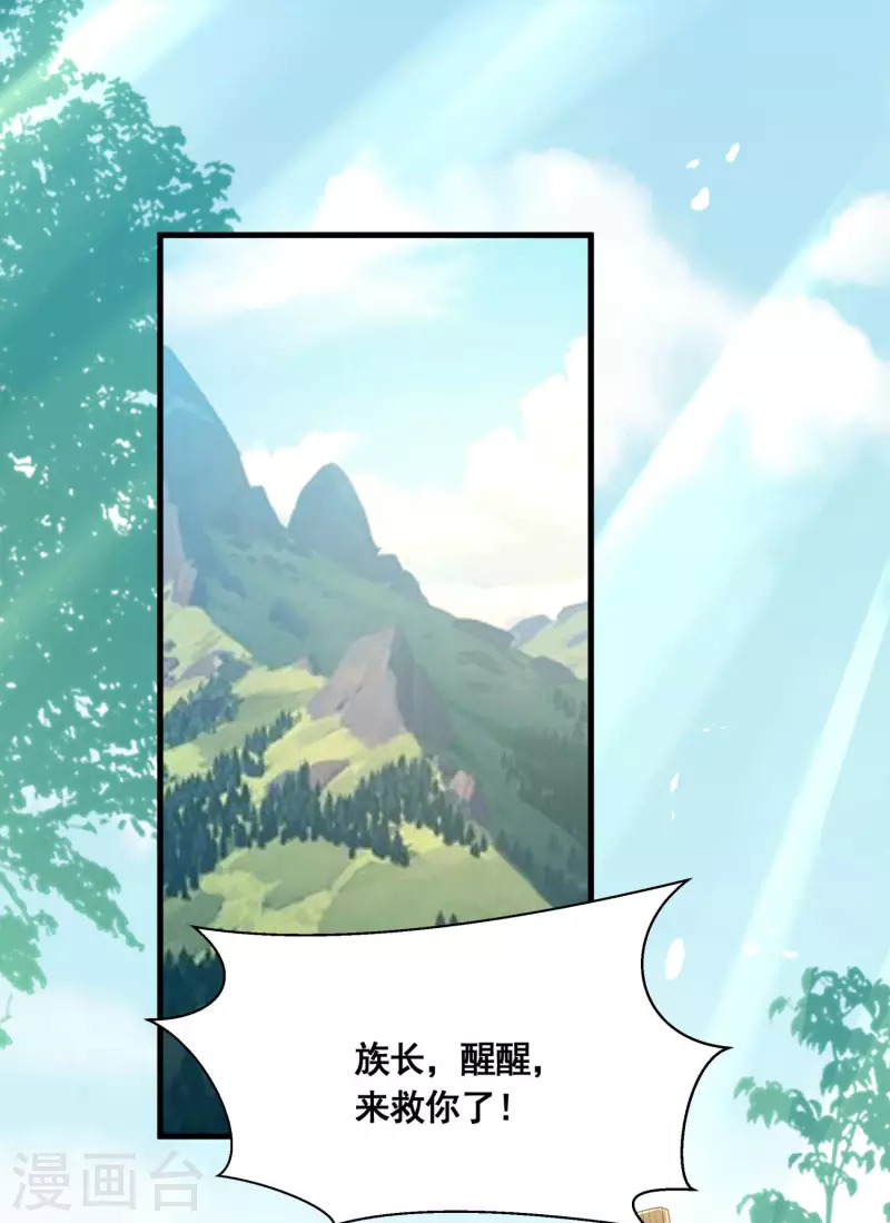 第36话 五行手套1
