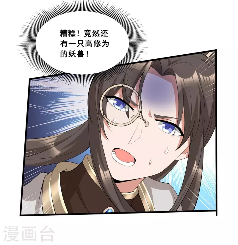 第14话 成绩出炉30