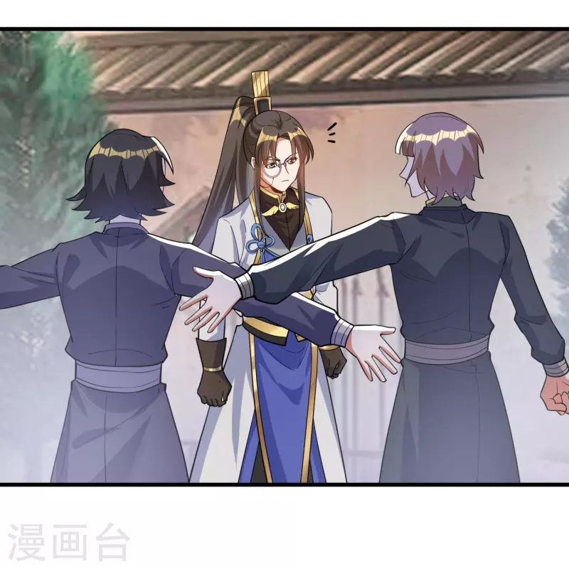 第66话 好狗不当道11