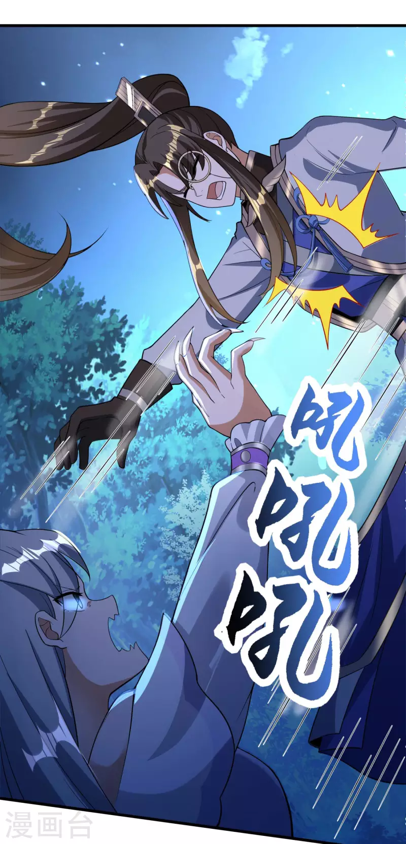 第44话 失控的何晨晨6