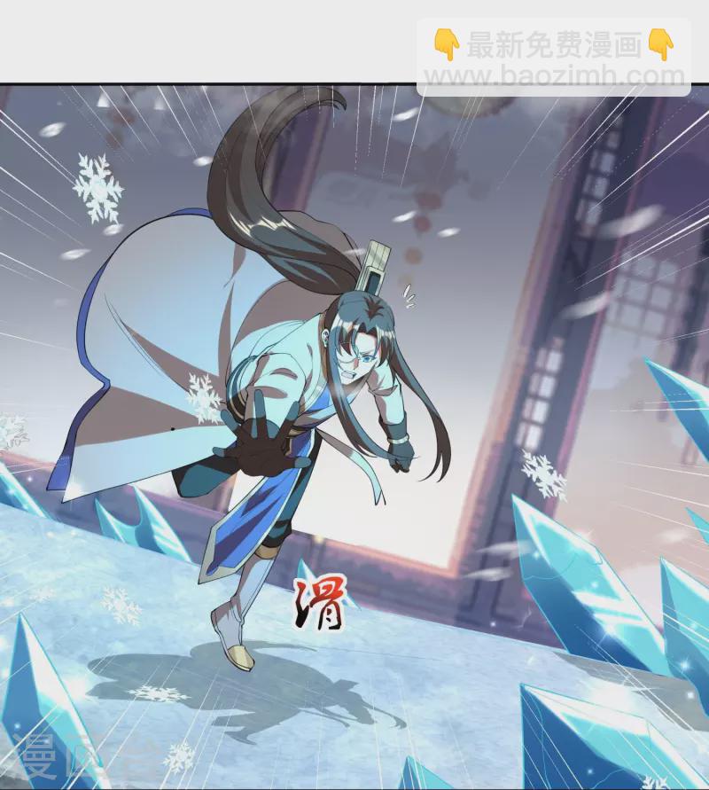 第97话 雷诺的目的45