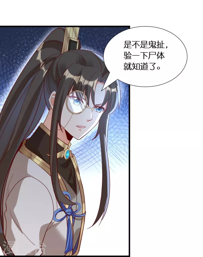 第97话 雷诺的目的7