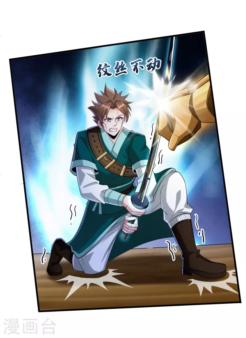 第21话 这样不好吧？34