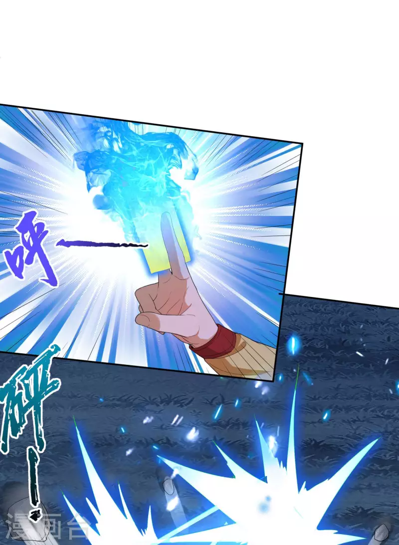 第43话 兄妹合力14