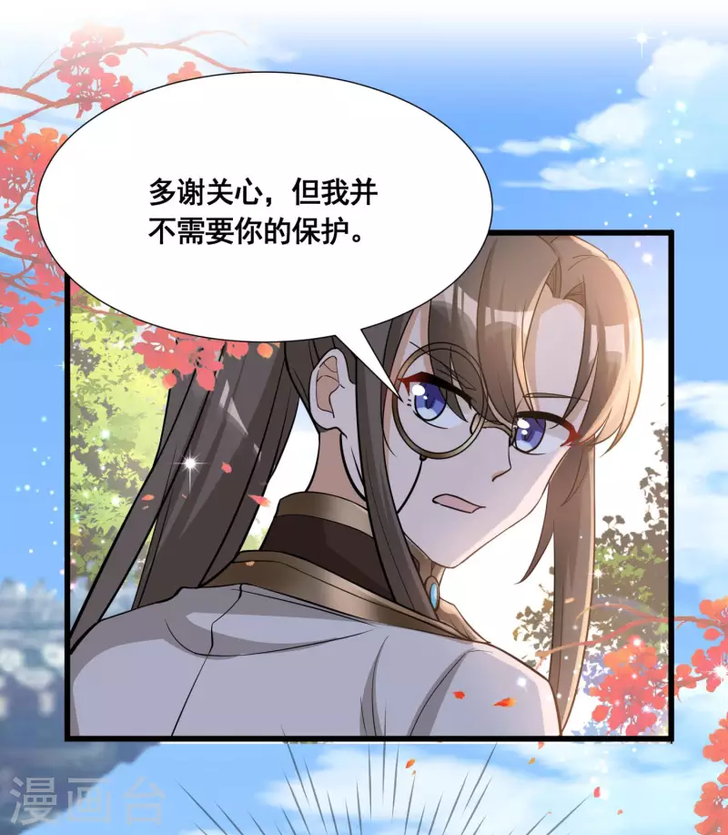 第34话 惊人天赋31